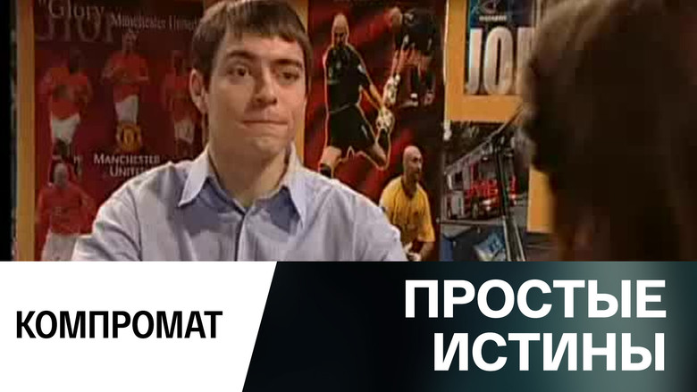 Still image for Simple Truths season 1 episode 345: Episode 345 Still image for Simple Truths season 1 episode 345: Episode 345