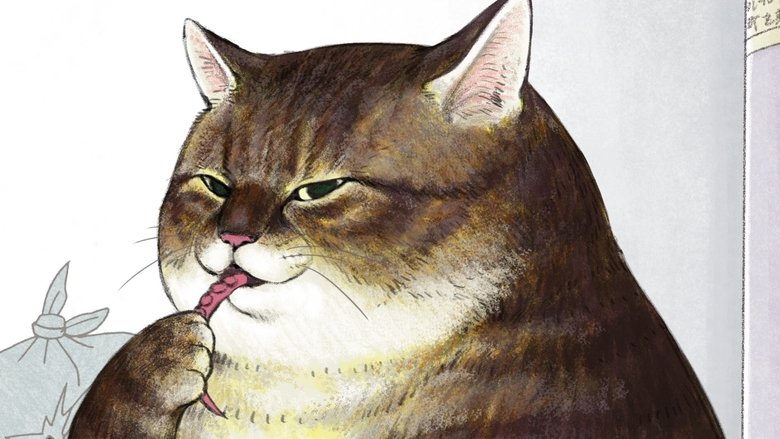 Still image for I, Tsushima season 1 episode 1: Episode 1