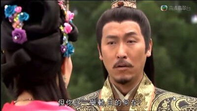 Still image for Relic of an Emissary season 1 episode 12: Episode 12 Still image for Relic of an Emissary season 1 episode 12: Episode 12