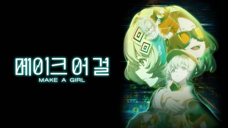 Make a Girl (2025)