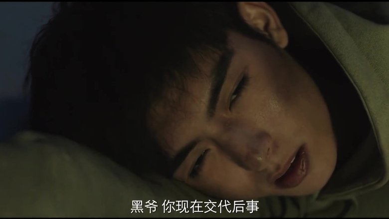 Still image for Tomb of the Sea season 1 episode 41: Siege of Gutongjing Still image for Tomb of the Sea season 1 episode 41: Siege of Gutongjing