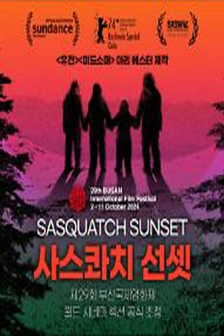 Sasquatch Sunsetのポスター