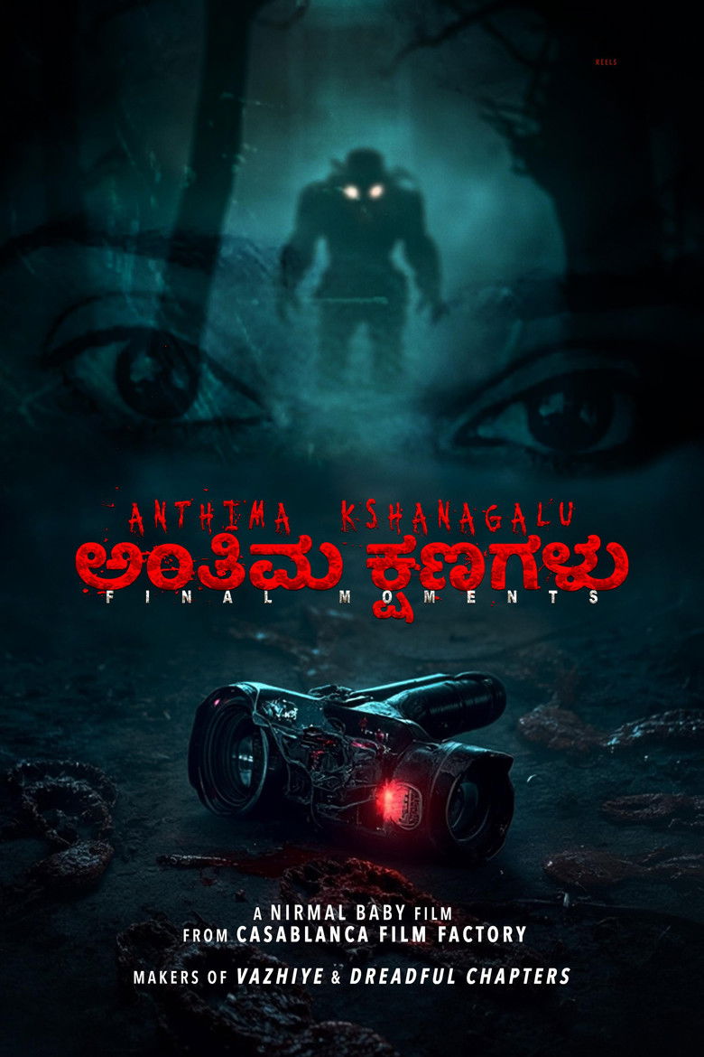 Imatge de Anthima Kshanagalu