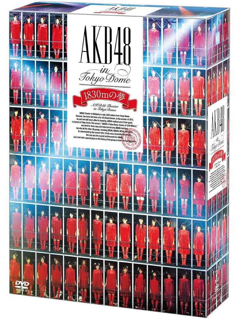 Imatge de AKB48 in TOKYO DOME ～1830mの夢～