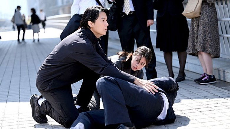 Still image for Last Man: The Blind Profiler season 1 episode 4: Episode 4 Still image for Last Man: The Blind Profiler season 1 episode 4: Episode 4