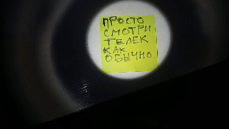 Ночь. Комната. Телевизор.