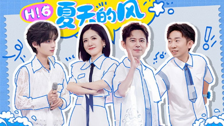 2025 Special Episode 26