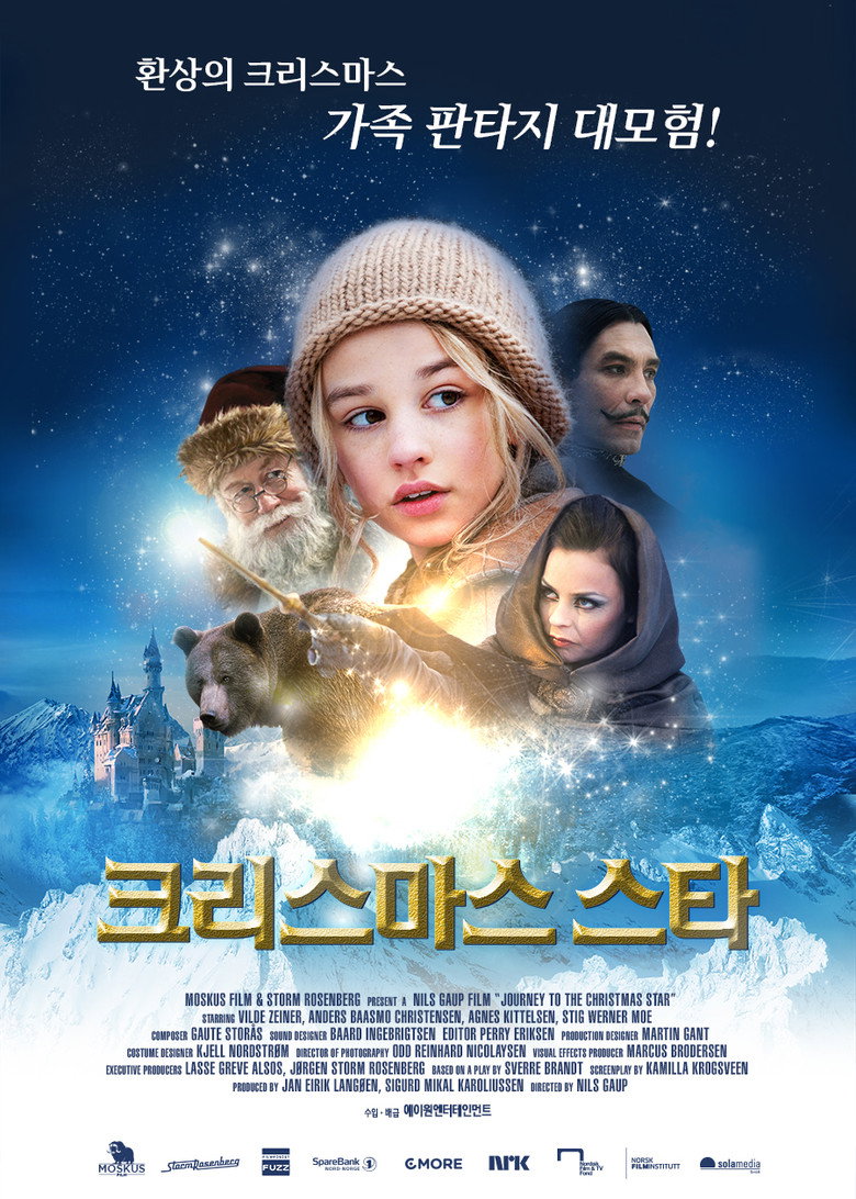 크리스마스 스타(Reisen til julestjernen) poster