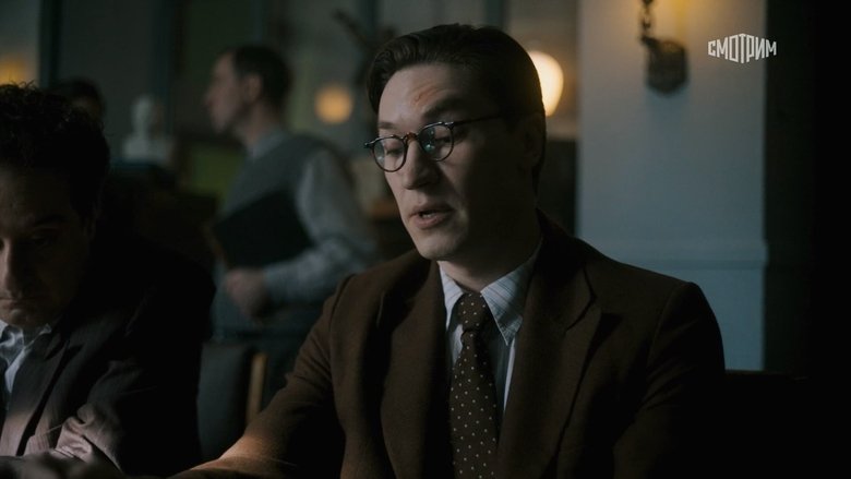 Still image for Атом season 1 episode 6: Episode 6