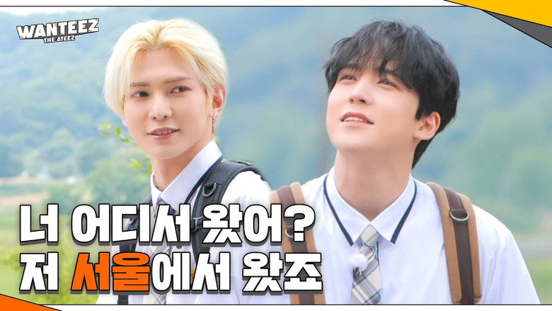 Still image for WANTEEZ season 1 episode 1: Difficult First Day of School