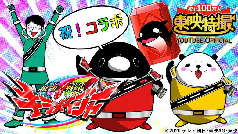 What Happens When You Become a Super Sentai?