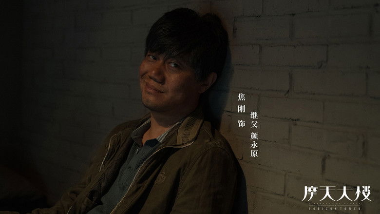 Still image for A Murderous Affair in Horizon Tower season 1 episode 13: Episode 13 Still image for A Murderous Affair in Horizon Tower season 1 episode 13: Episode 13