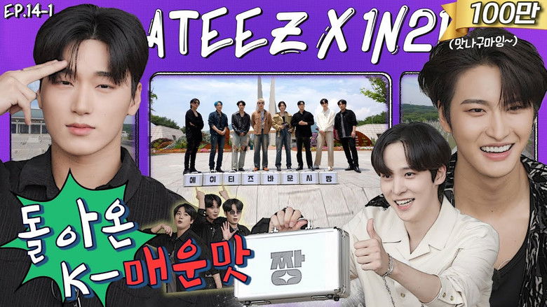 Still image for IDOL 1N2D season 1 episode 37: ATEEZ in Cheonan Part 1 (EP. 14-1) Still image for IDOL 1N2D season 1 episode 37: ATEEZ in Cheonan Part 1 (EP. 14-1)
