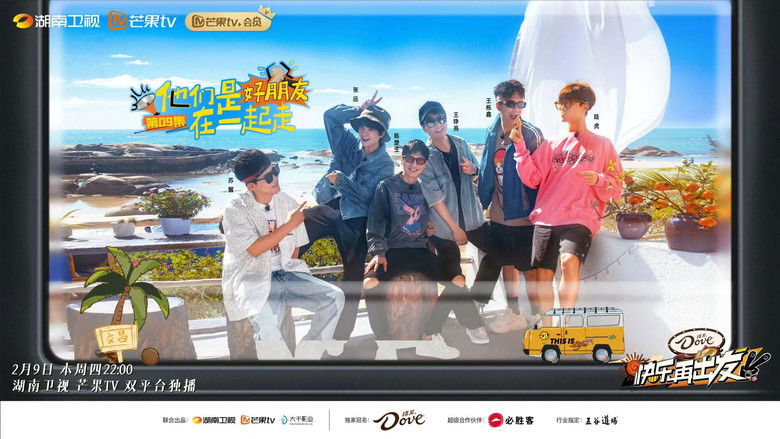 Still image for 再不疯狂更老了 season 1 episode 15: Episode 15