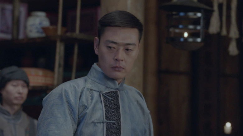 Still image for 星火云雾街 season 1 episode 14: Episode 14