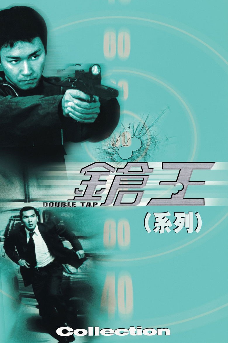 King of Guns Collection backdrop image