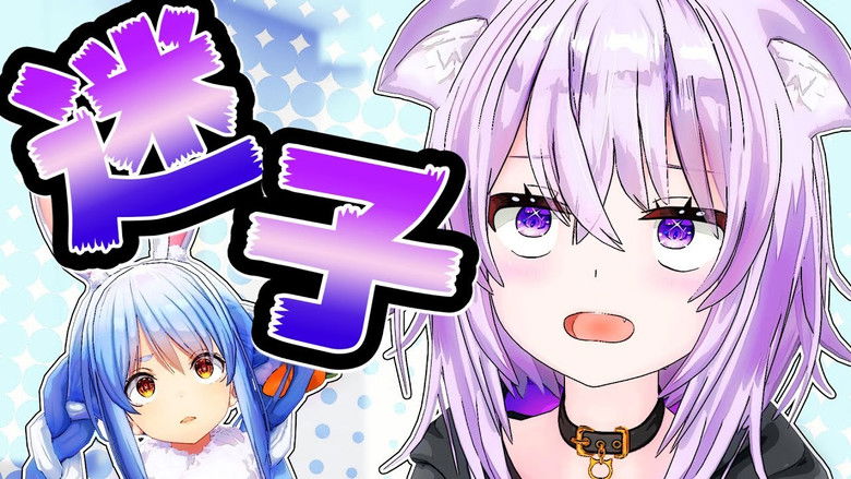 Still image for holo no graffiti season 1 episode 43: The Secret Route to the hololive Office Still image for holo no graffiti season 1 episode 43: The Secret Route to the hololive Office