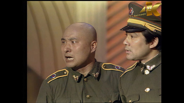 Still image for 陈佩斯朱时茂小品 season 1 episode 6: Episode 6