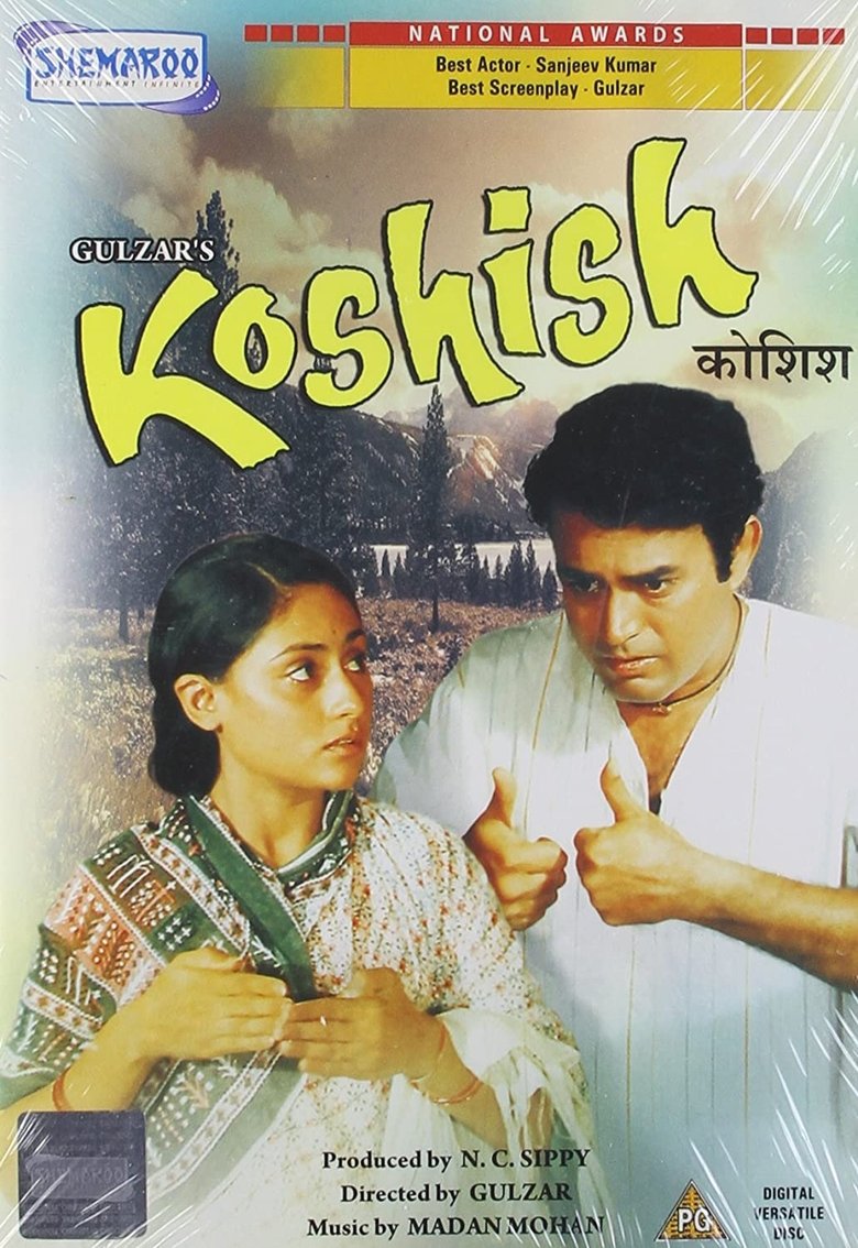 Koshish poster