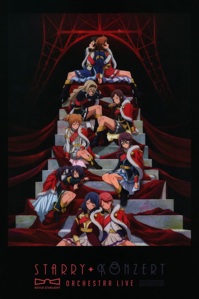 Imatge de 少女☆歌劇 レヴュースタァライト オーケストラライブ "Starry Konzert"
