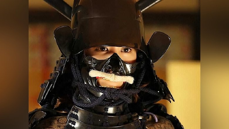 Still image for Yoroi Bijo season 1 episode 17: Episode 17