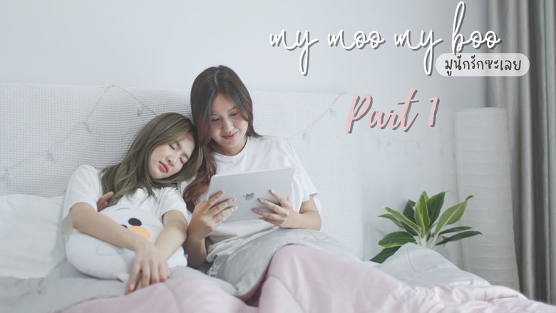 Still image for My Moo My Boo season 1 episode 1: Episode 1