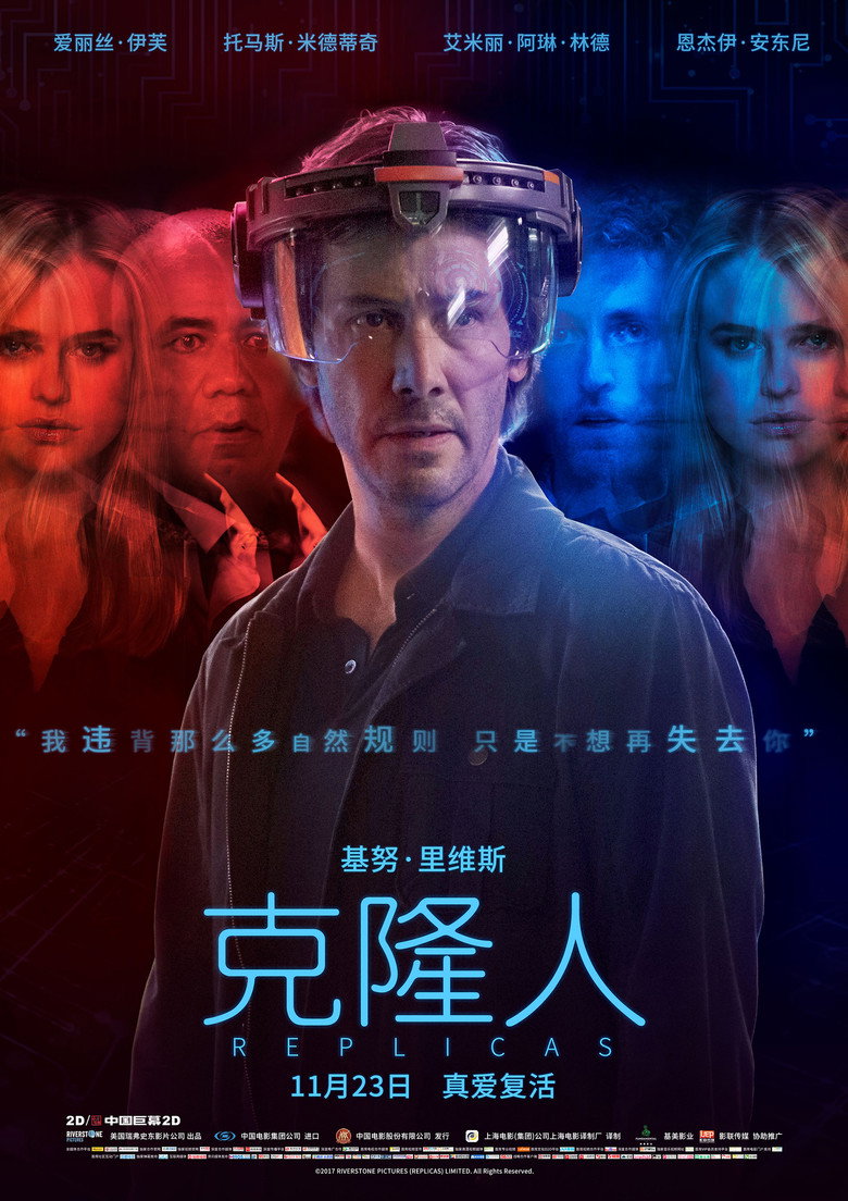 克隆人 (2018)-光鸭·臻影社