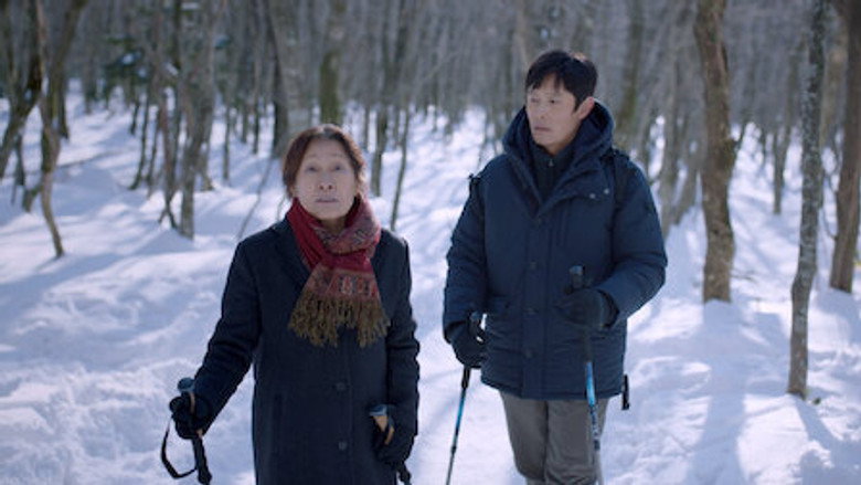 Still from Our Blues - Season 1 Episode 20