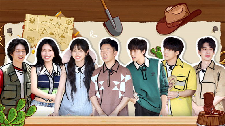 Still image for Crazy Treasure Hunt season 1 episode 1: Episode 1