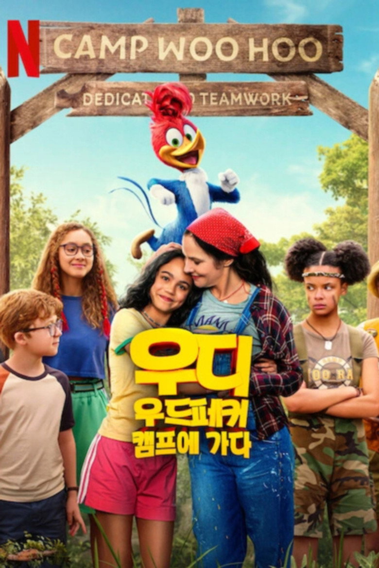 우디 우드페커 캠프에 가다(Woody Woodpecker Goes to Camp) poster