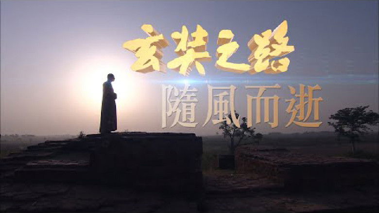 Still image for The Pilgrimage of Hsuan Tsang season 1 episode 7: Episode 7