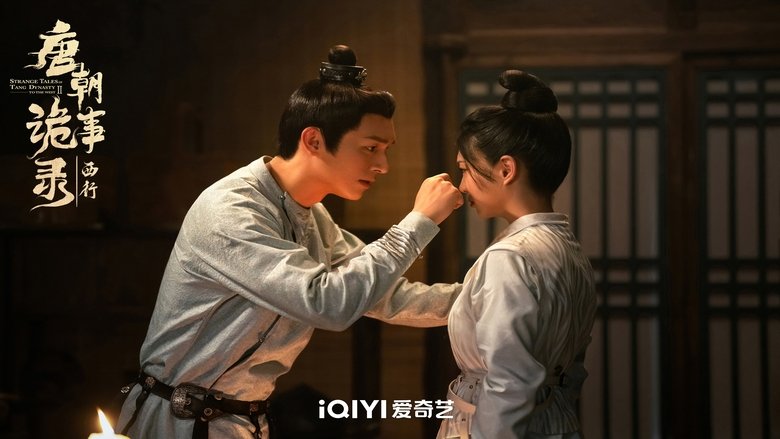 Strange Tales of Tang Dynasty (2022)