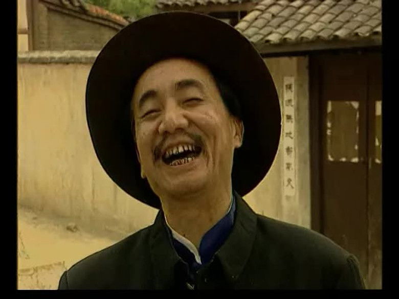 Still image for 王保长歪传 season 1 episode 8: Episode 8