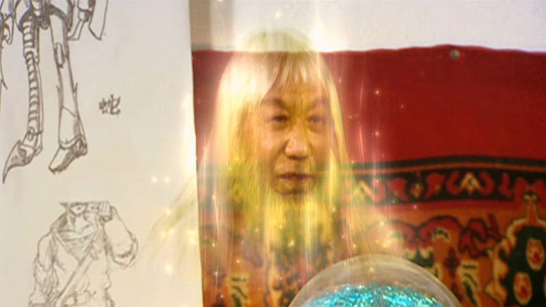 Still image for 蛋神奇踪 season 1 episode 10: Episode 10