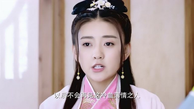 Still image for The Eternal Love season 1 episode 11: Episode 11 Still image for The Eternal Love season 1 episode 11: Episode 11