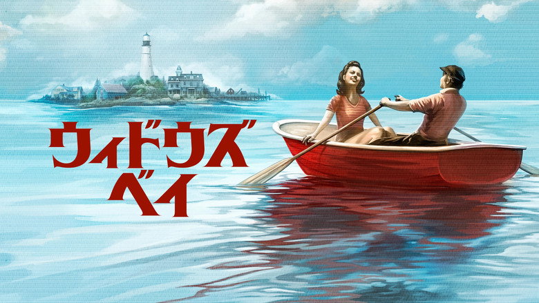 Gallery image from yyQraGZ3wYuYDRzwODofWi4jAnK.jpg