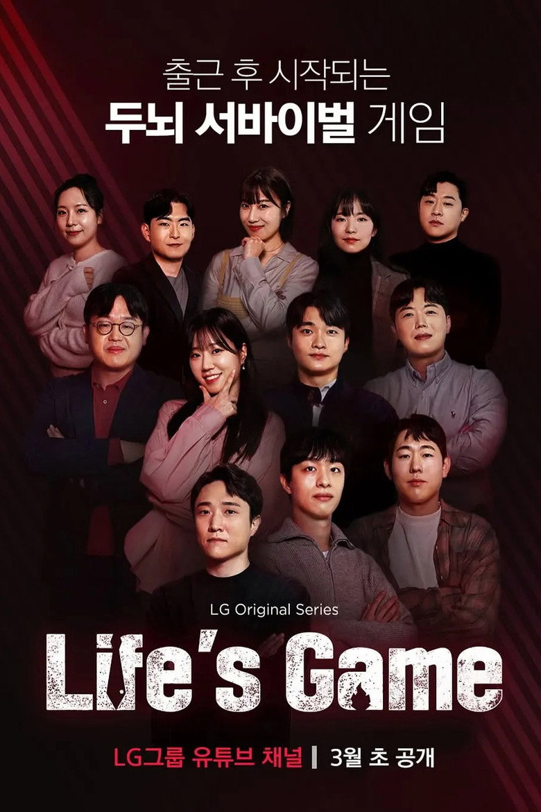 Official poster for Life's Game