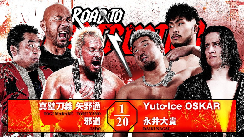 NJPW Road to Destruction 2026 - Day 3 3