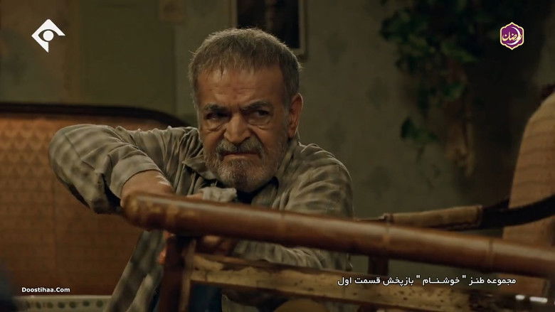 Still image for Khoshnam season 1 episode 1: Episode 01