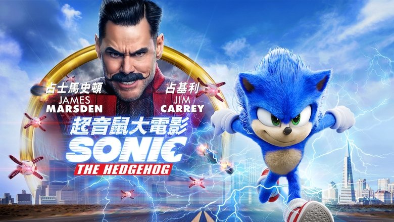 Sonic the Hedgehog (2020)