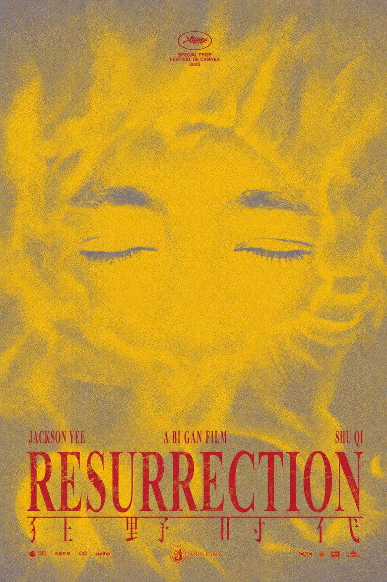 Imatge de 狂野时代