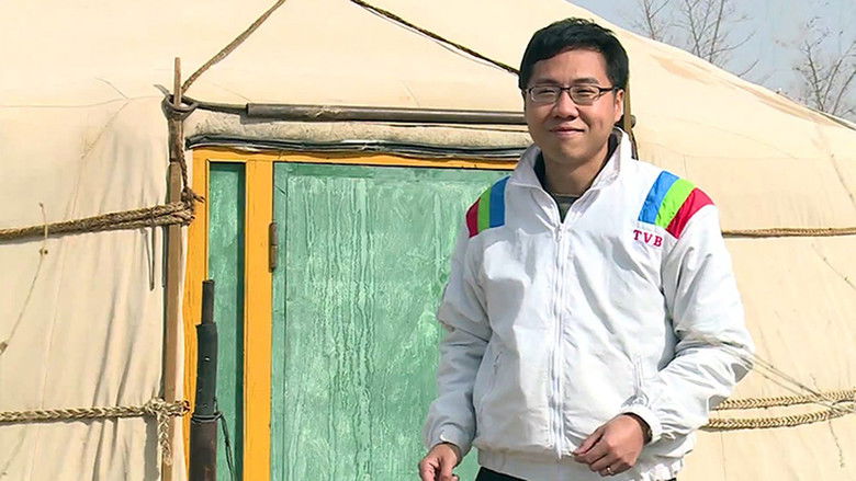 Still image for Big Big World season 1 episode 8: Episode 8