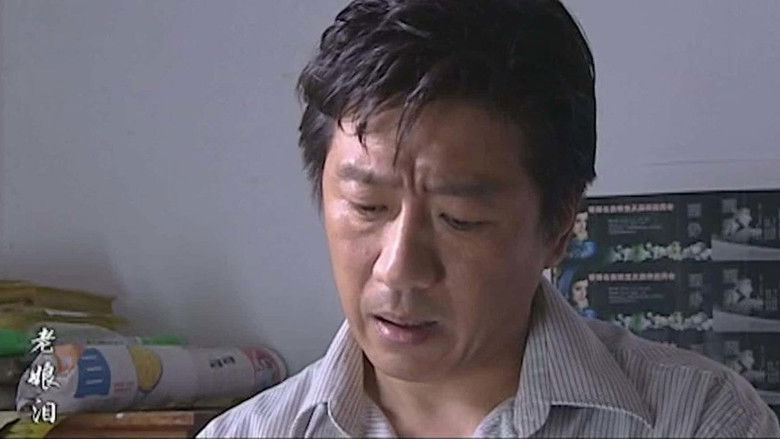 Still image for 老娘泪 season 1 episode 15: Episode 15