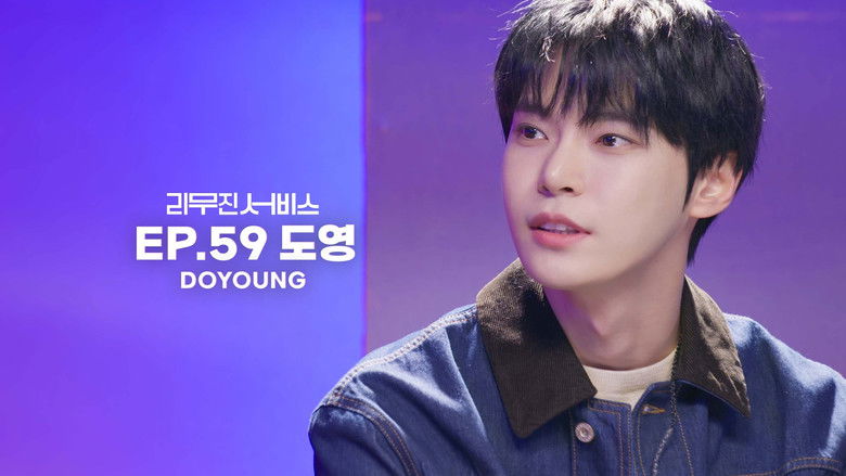 Still image for Lee Mujin Service season 1 episode 59: NCT's Doyoung Still image for Lee Mujin Service season 1 episode 59: NCT's Doyoung