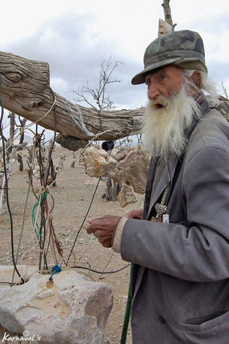 The Old Man and his Garden of Stones main poster