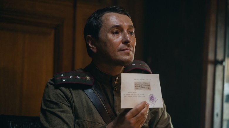 August (2025)