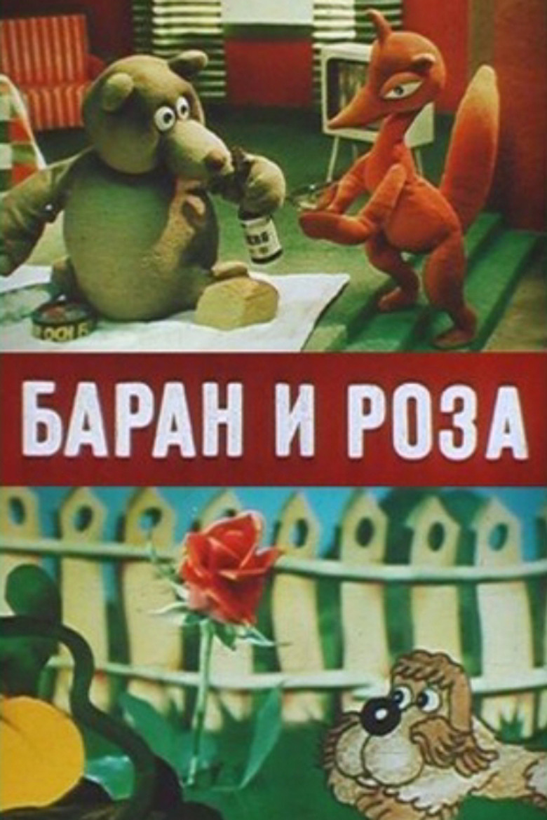 Imatge de Oinas ja roos