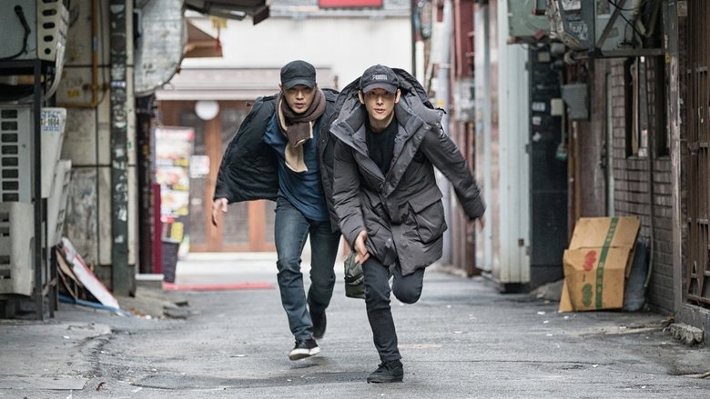 One-Line (2017) Korean Movie