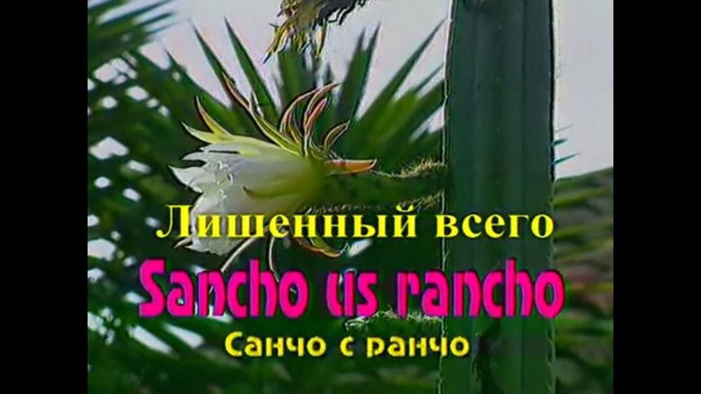 Still image for Sancho From the Ranch season 1 episode 8: Episode 8 Still image for Sancho From the Ranch season 1 episode 8: Episode 8