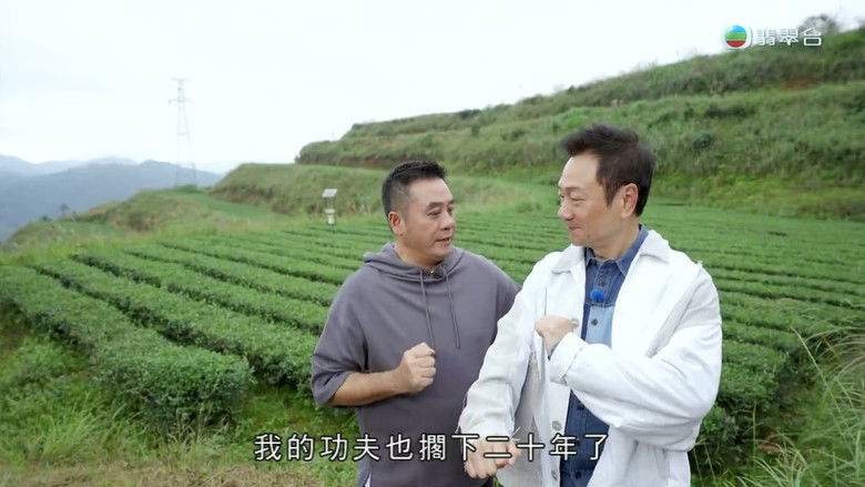 Still image for A Bite of Jianghu season 1 episode 9: Episode 9